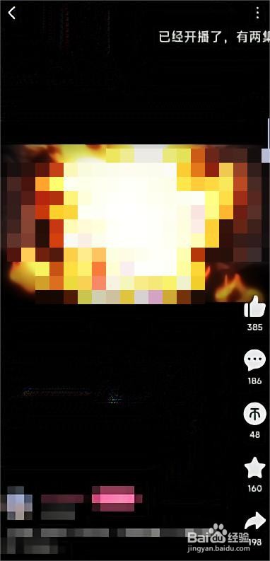 哔哩哔哩如何切换横竖屏播放