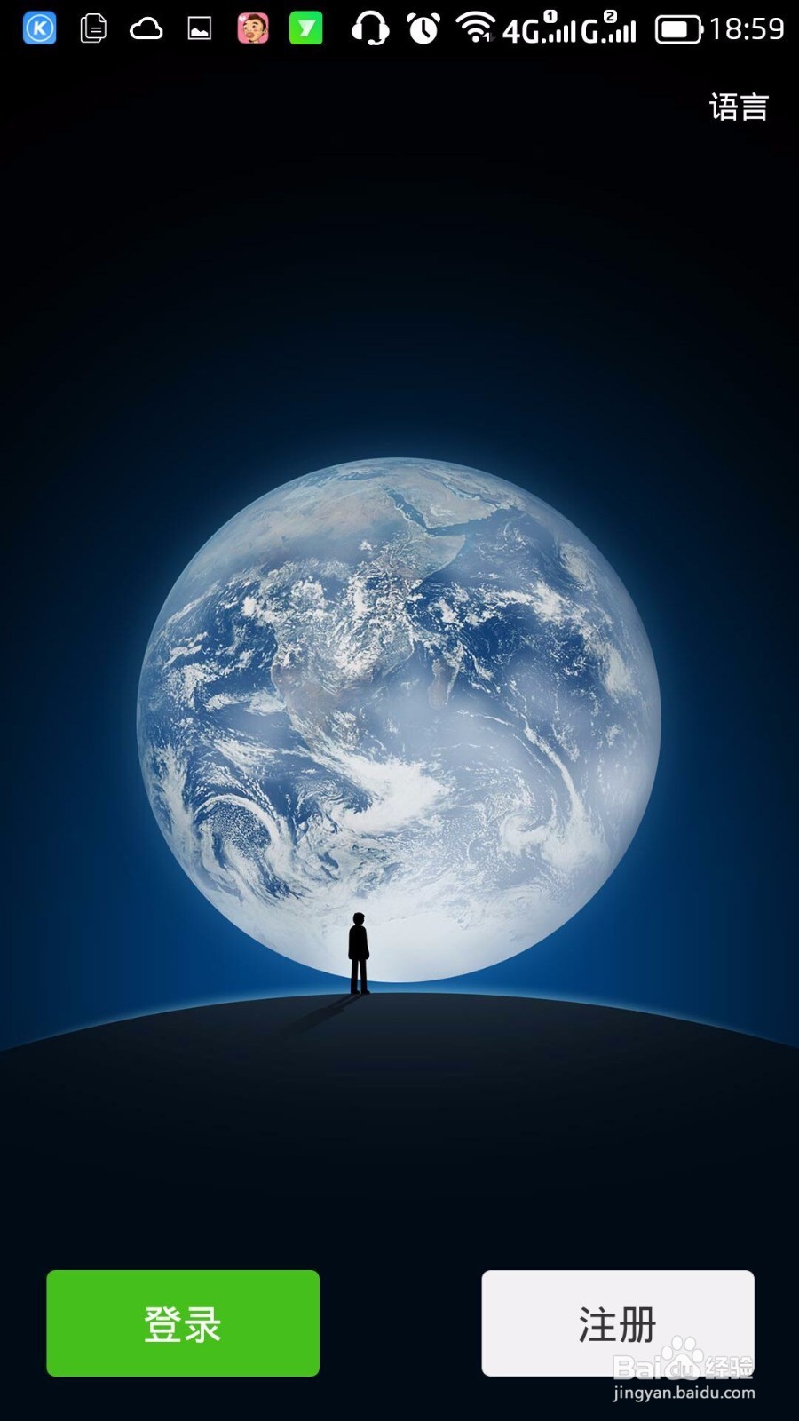 如何使用微信发单纯的文字说说？