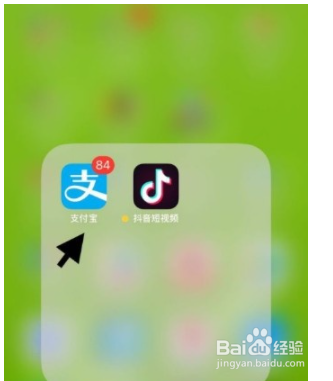 支付宝app如何关闭刷脸支付