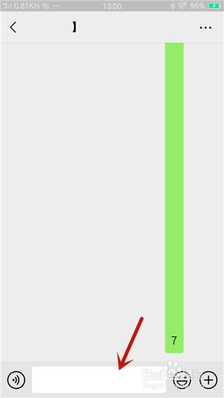 oppo悬浮键盘怎么关闭