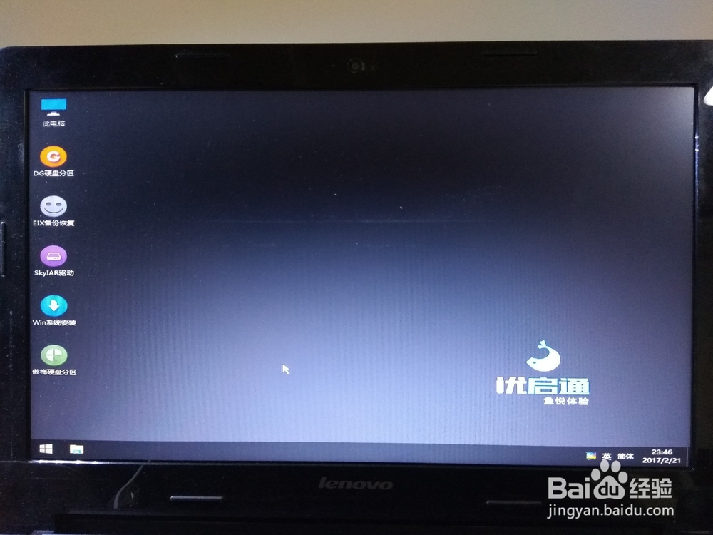 图文Windows 7系统安装详细教程