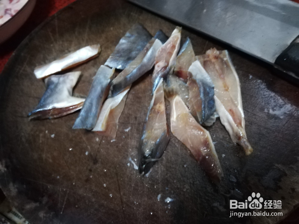 创新菜之五花肉蒸鱼干