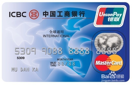 大学生可以申请什么信用卡