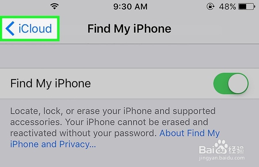如何访问iCloud
