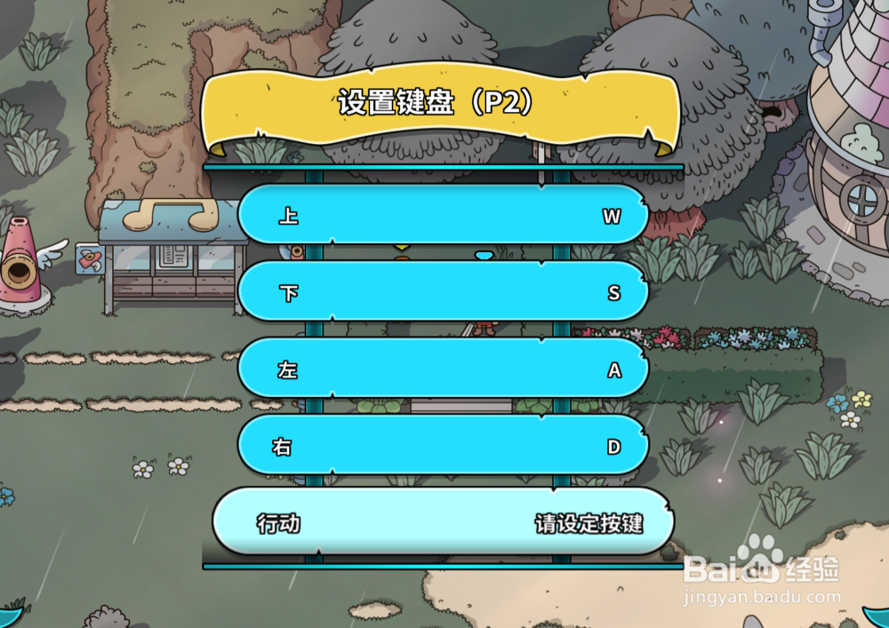 迪托之剑怎么双人玩 怎么进入双人模式