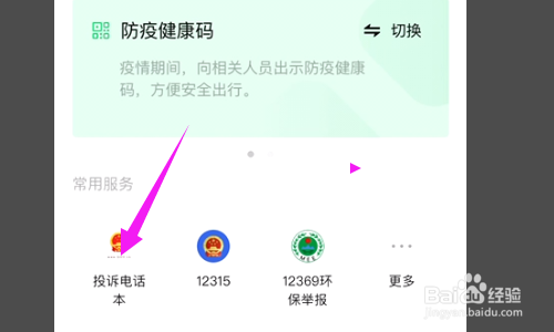 快递运到一半停运了怎么办