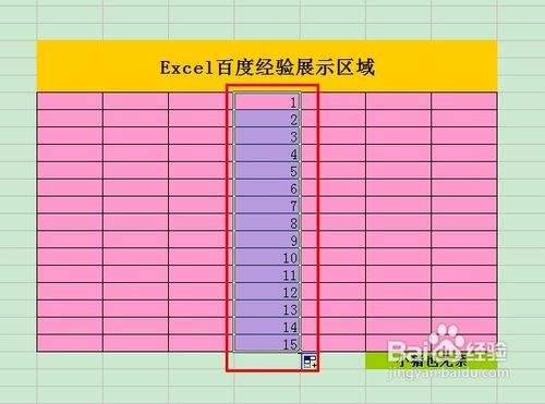 Excel日常常用操作技巧（一）