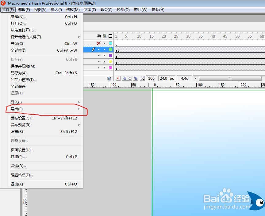 flash导出来的avi视频糊了怎么办?