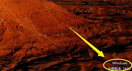 如何在桌面上显示Windows版本