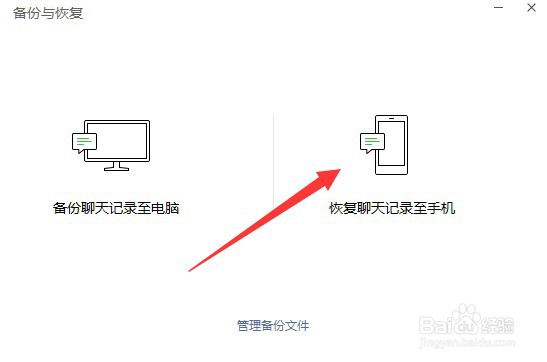 微信图片已过期或已被清理怎么恢复