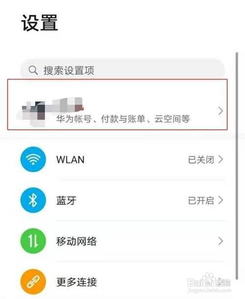 华为云空间已满如何处理