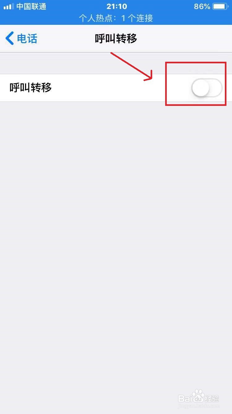 苹果手机语音信箱如何关闭