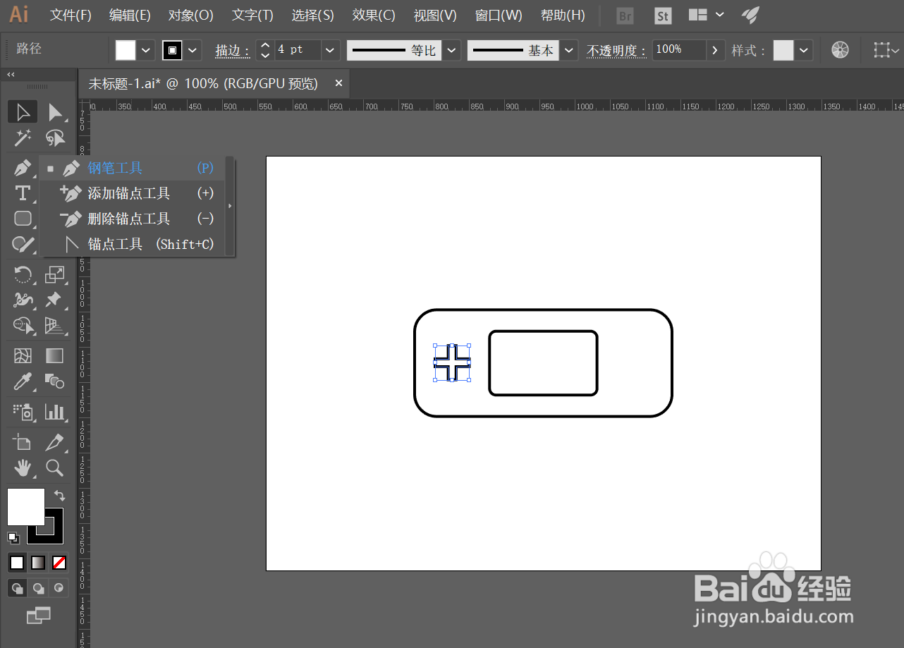 AI怎么快速做出精美游戏机形状图案