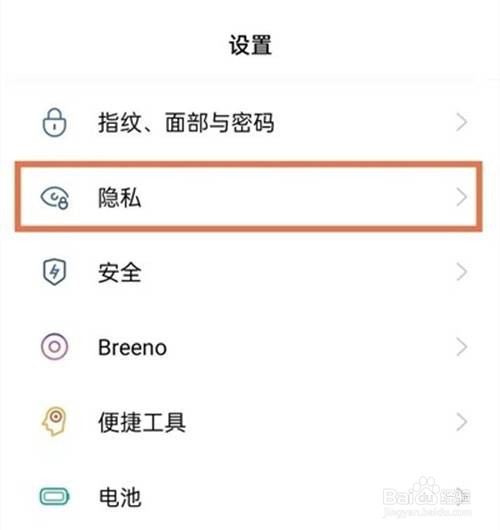 oppofindx3如何设置儿童空间