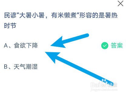 民谚“大暑小暑,有米懒煮