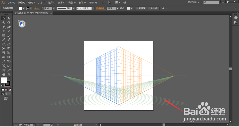 Illustrator中怎么关闭透视网格工具
