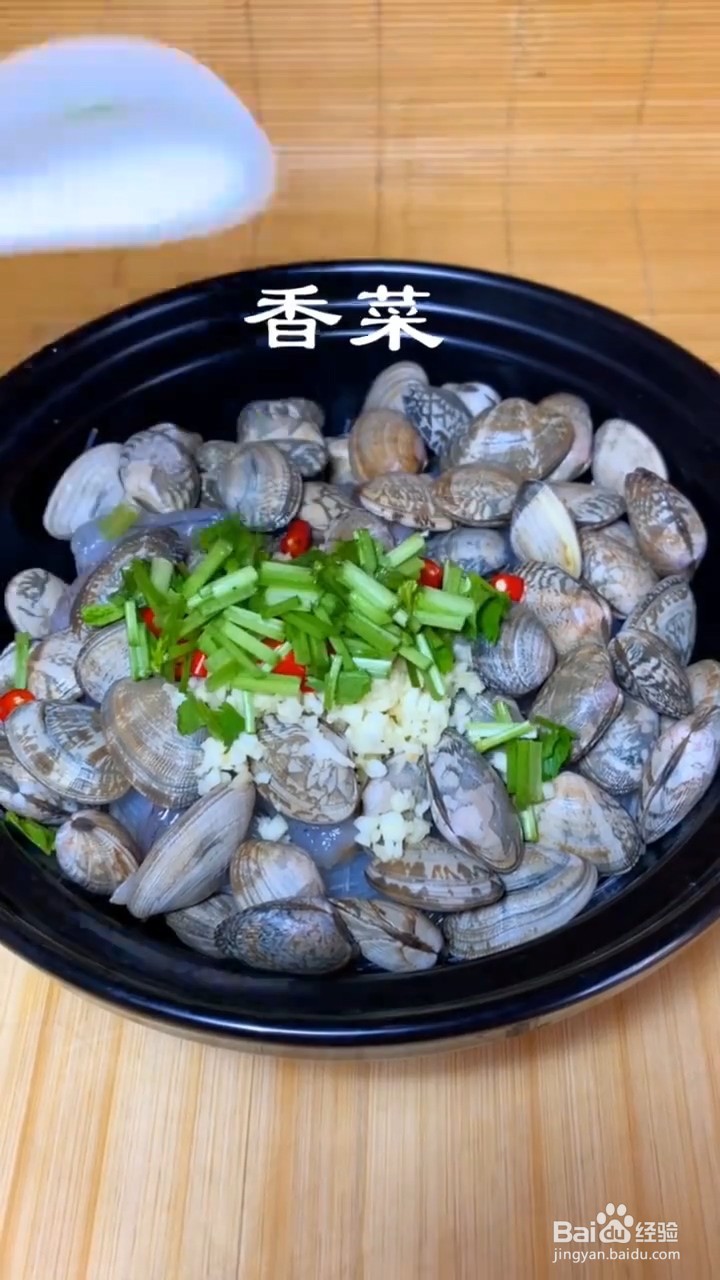 如何制作懒人版蒜蓉花甲