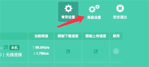 修改wifi密码的步骤就进192.168.1.1