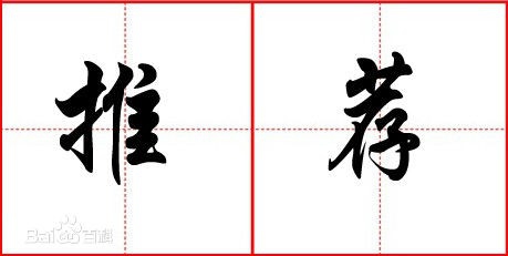 如何把电脑文件导入iPhone