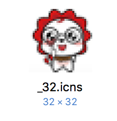 mac上的移动硬盘图标可以换吗?