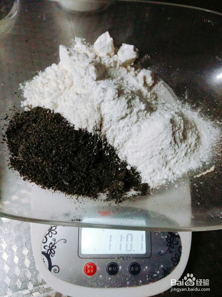 宝宝也爱吃的黑芝麻粉蒸蛋糕