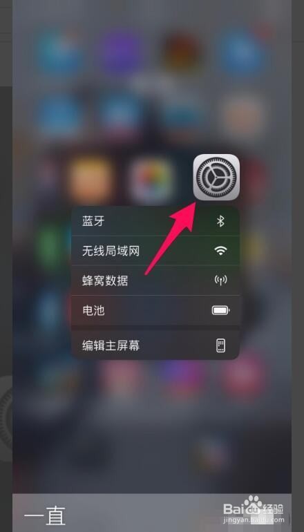iphonexr广角镜头怎么开