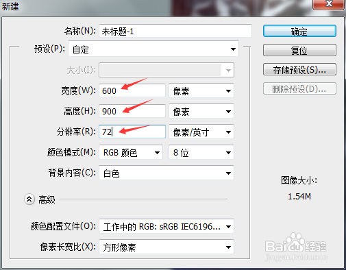 Photoshop文字工具打不出字,打字显示不了