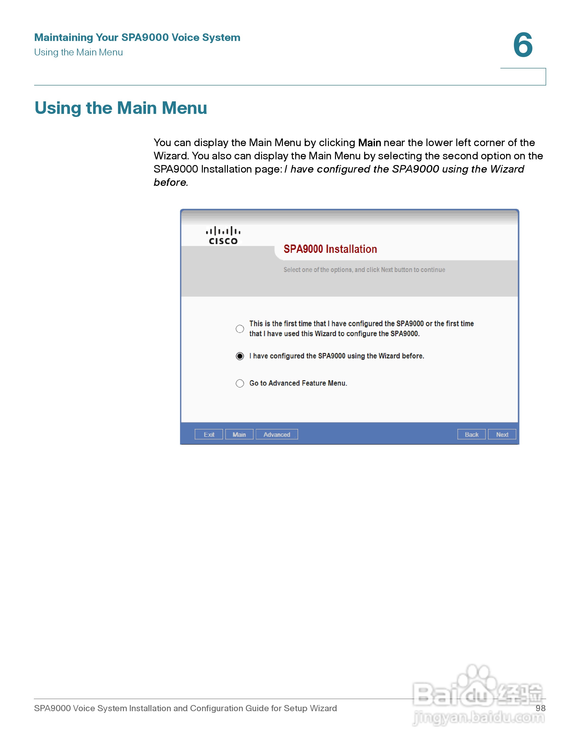 思科交换机SPA9000型使用说明书:[10]