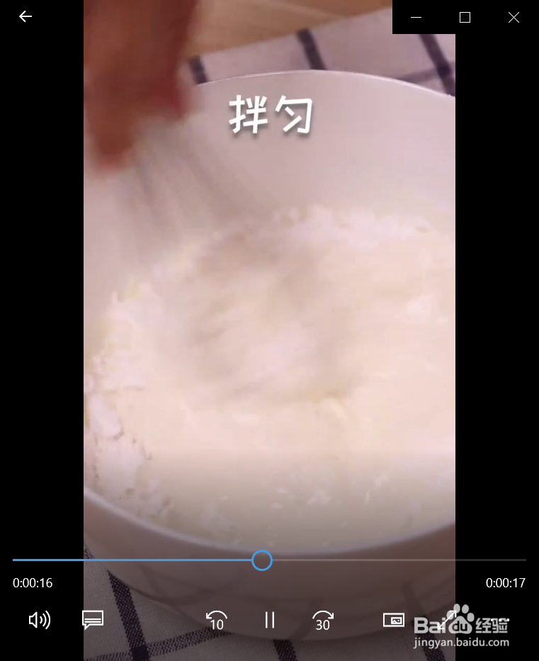 怎么制作芒果糯米糍