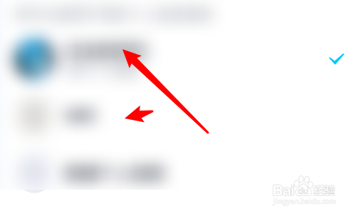 猫耳FM怎么使用QQ号登录？