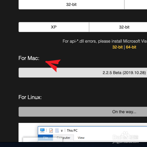 macOS Catalina怎样截图?