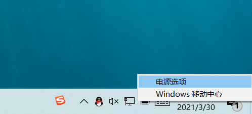 电脑如何设置休眠时间