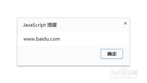 javascript(js)怎么获取属性和移除属性