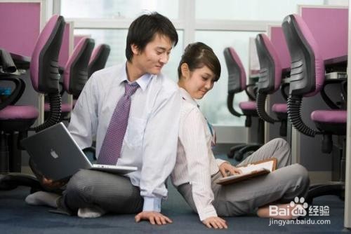 要不要谈办公室恋情