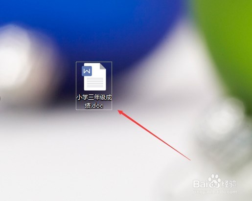 wpsword如何调整表格边框宽度