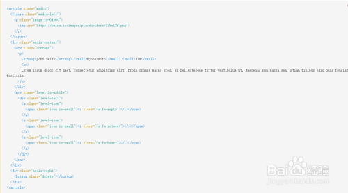 Bulma框架中媒体对象的使用