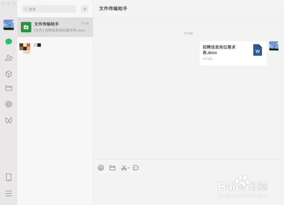 公众号附件如何添加