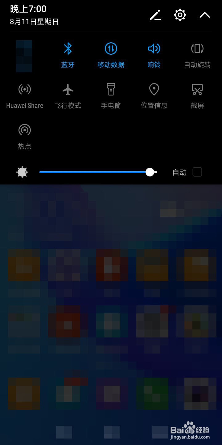如何利用蓝牙控制拍照