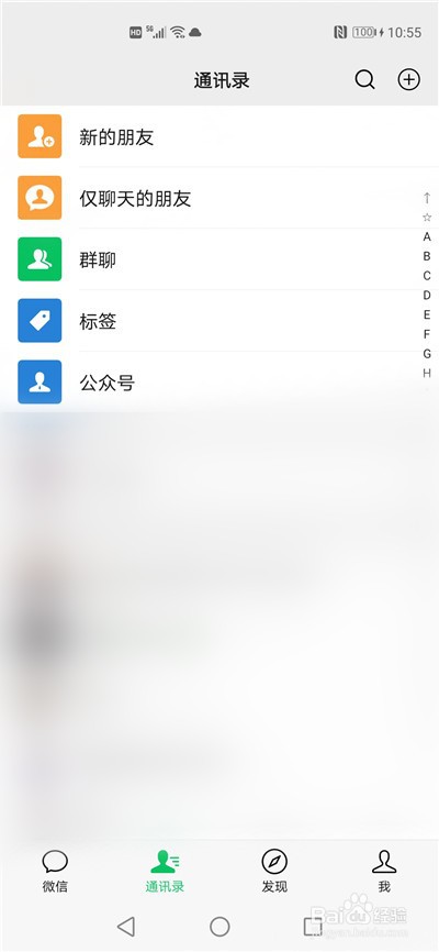 微信号忘了怎么登录