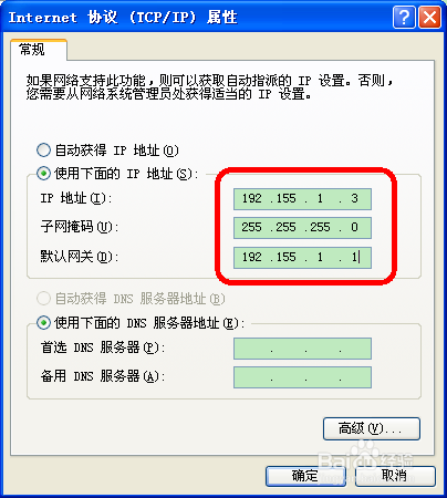 联通宽带电脑不能上网怎么办？