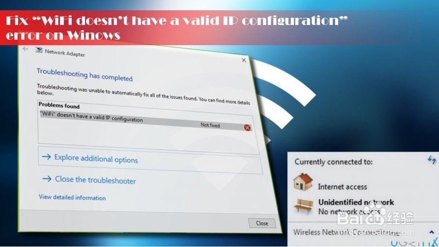 在Win上解决“WiFi没有有效的IP配置”错误?