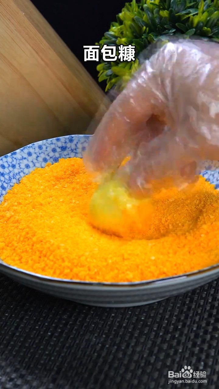 如何制作凤尾虾球