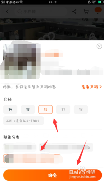 怎样在网上购物