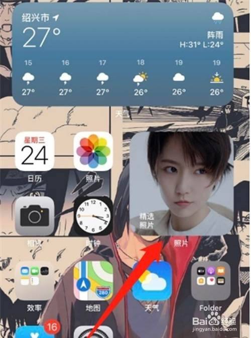 苹果桌面如何添加精选照片