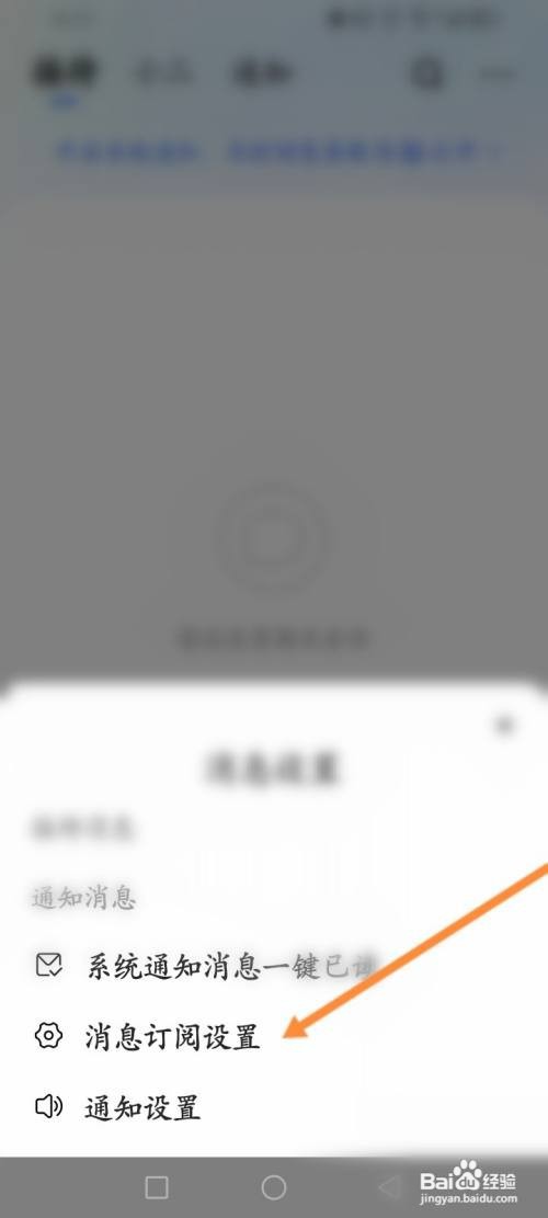 快手小店商家版APP在哪里开启违规信息通知