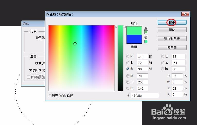 photoshop怎么画圆环