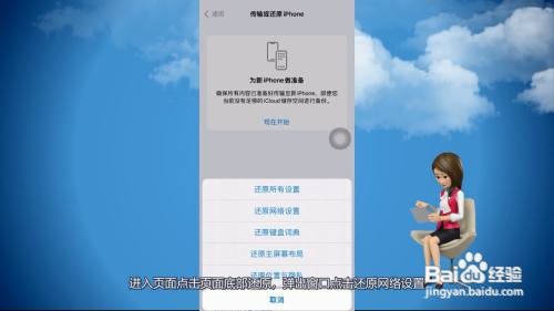 苹果手机突然没信号无服务