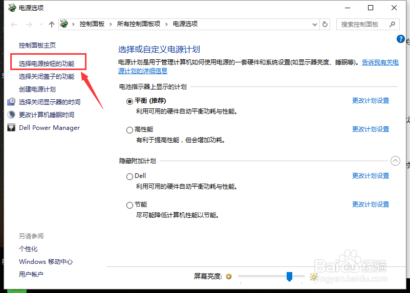 win10开机速度慢怎么解决