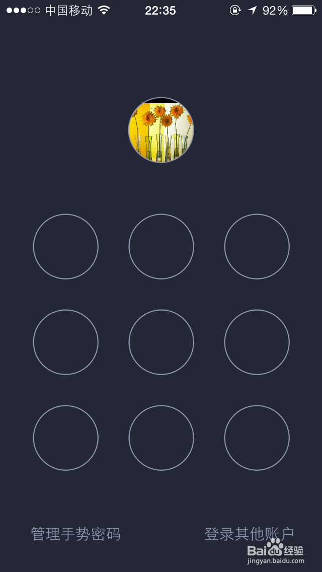 如何用支付宝的讨新春红包