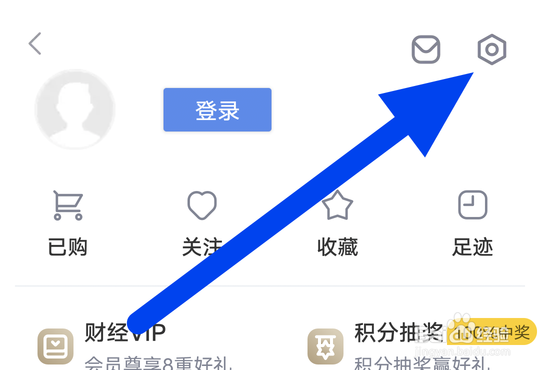 在哪设置新浪财经允许流量自动播放视频